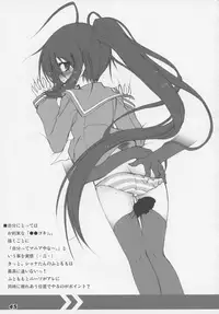 (C86) [a.la.mode (Kagura Takeshi)] La Collection2-ShanaStyle- (Shakugan no Shana)