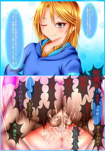 カラクリ人形ミルク入り