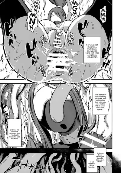 (COMIC1☆11) [Enoughmin (Enoughmin)] Majuu Teikoku Hishi Chuu Otto no Tame ni Kairaku Goumon ni Taeru Boukoku no Ouhi [English] {Hennojin}