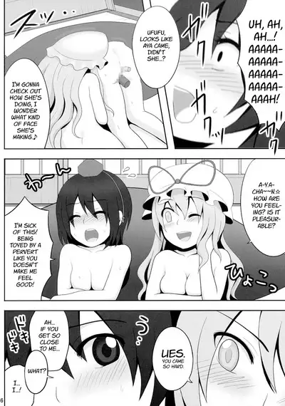 Kyoukai Yuugi. Shiki no Ni