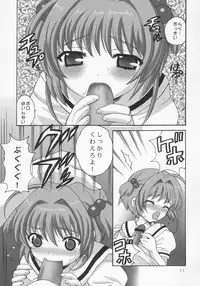 (CR37) [SimaSima System (Nagisawa Yuu)] Sakulove 3 (Card Captor Sakura)