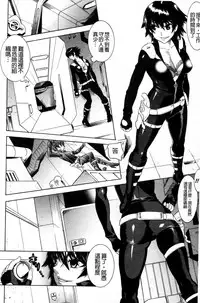 [Tendo Masae] Mahou Senshi Clover Witches | 魔法戰士四葉幸運草美艷的魔女們 [Chinese]