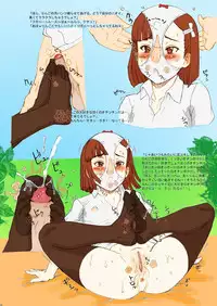 COLOR [Niku Ringo (Kakugari Kyoudai)] Nippon Jyu~Shi~Desuwa☆ DLver. (Various)