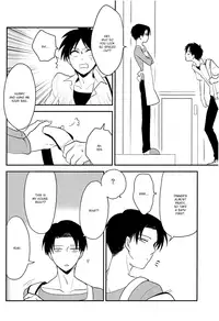 (Hekigai Chousa Haku) [Namae wa Mada Nai. (Non)] Yume Miru Shonen no Hanashi | A Story about a Dream a Boy Had (Shingeki no Kyojin) [English] [Baka Dumb Aho Scans]