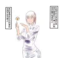 油库里万圣节(半生不熟汉化组)