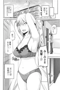 [Yano Toshinori] Motto Mawashite Ura-Kairanban Ch. 1-8