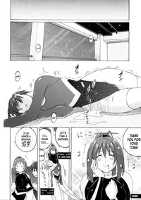 (SC53) [Nyanko Batake (Murasaki Nyaa)] Pitapita Leotard [English]