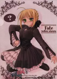 (C69) [Yakan Hikou (Inoue Tommy)] DOGS can't see COLORS (Fate/hollow ataraxia)