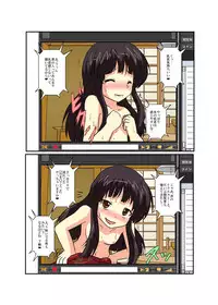 [Ameshoo (Mikaduki Neko)] Touhou TS Monogatari ~ Kaguya-hen ~ (Touhou Project)