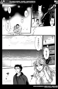 [Kuon Michiyoshi] The End of Season (Complete)