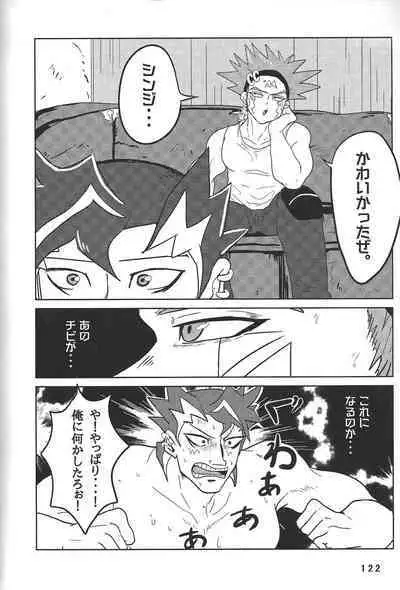 (Chou Ore no Turn 25) [DELL Taiha 666 (Various)] BIRD&BEE (Yu-Gi-Oh! ARC-V)