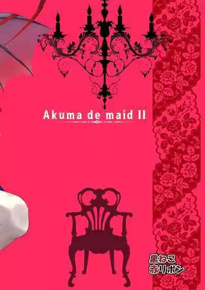 [Kuroneko Akaribon (Kamisiro Ryu)] Akuma de Maid. 2 -sloth- Taida | 只不过是女仆。 2 怠惰 [Chinese] [Digital]
