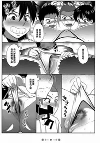 (C72) [TETRODOTOXIN (Nise Kurosaki)] Momokan to 10 nin no Bat (Ookiku Furikabutte) [Chinese] [黑条汉化]
