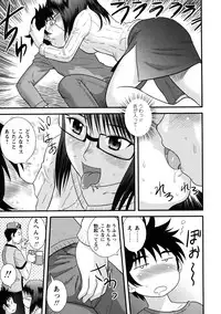 [Juan Gotoh] Doutei Kaikin!! [Decensored]