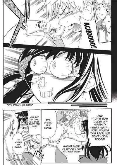 [Inu] Trembling Lips [English] [Project-H] [Uncensored]