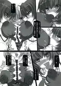 (C83) [NeoSeporium (Hinosora)] Docchi mo Honmono♥ Yuuka no Ryoumimi Stereo Nettori Amaama♥ Sasayaki Ingo Hour (Touhou Project)