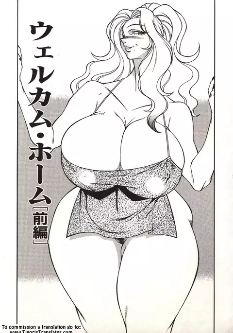 Lucifer no Musume - Lucifer's Sister.