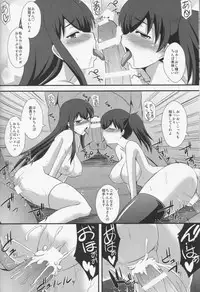 (C85) [Take Out (Zeros)] Saimin Collection vol. 1 (Kantai Collection -KanColle-)