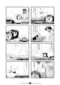 [FII Project] Hajimaru! Soushuuhen