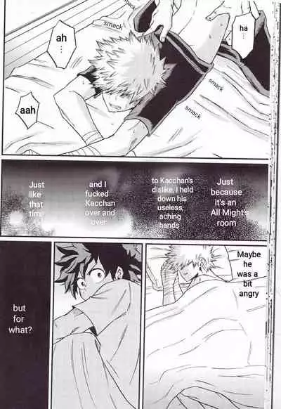 (Douyara Deban no Youda! 6) [GiftKuchen (Shitori)] Yoake Mae | Before Dawn (Boku no Hero Academia) [English] [Simplyfx]