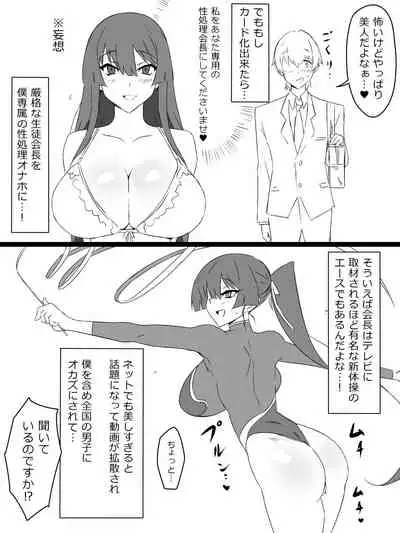 [Circle Kagemusya (Kagemusya)] 