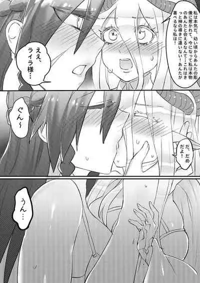 [Tein Fuon jiu Tempuru] I'm Forced To Adventure With Titans & Dragons Live In My Shoes!