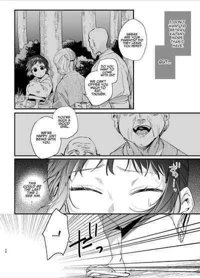 Ikenie Onna Wa Kodokuna Kijin Sama Ni Ban Kōbi De To Sareru | The Sacrificial Maiden Corrupted by Coupling With an Oni