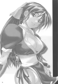 [UNI MATRIX ONE (Isou Doubaku)] RNH - Refine Ninja Hologram (Dead or Alive)