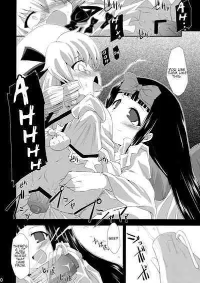 Saimin Ihen Ichi - BRIGHTNESS DARKNESS ANOTHER