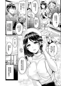 [Okumoto Yuuta] Perfect Nurse Call (COMIC Kairakuten BEAST 2016-10) [Chinese] [漢化組漢化組]