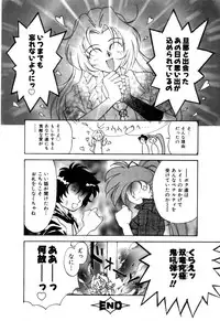 Variable Geo 2 - Comic Anthology