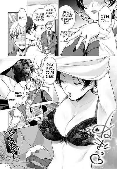 [Yumemi Teer] Iiwake Falling Down | Falling Down Excuse (COMIC Anthurium 2022-05) [English] [RedLantern]