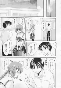 [Shinonome Ryu] Kamigomori no Shoujo - The Pythoness of Kamigomori