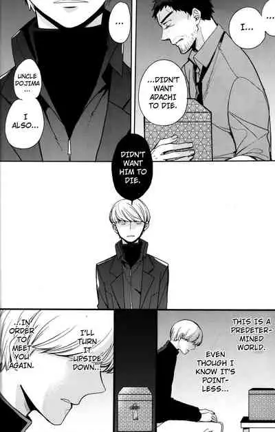 The End Of The World Volume 3