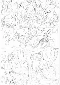 (Puniket 15) [se bone (Sakibashiri Jiru)] Consomme Soup (Odin Sphere)