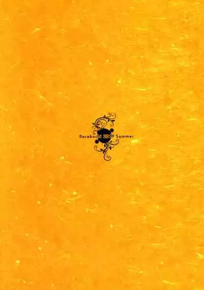 Daraku no hana | Flower of depravity