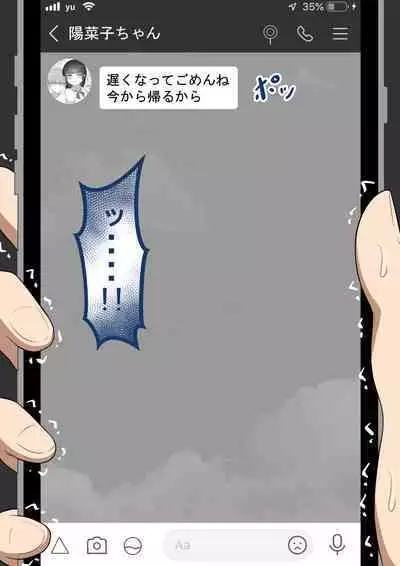 [Netorare no Tami] "Kanojo wa Nerawareteiru" ~3-Kakan no Gohoubi Seikatsu~ Zenpen