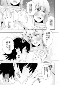 (C89) [Aki no Mikaku (Fukuguri Yuuto)] Yahari Yuigahama Yui wa Doushiyoumonaku Bitch De Aru (Yahari Ore no Seishun Love Come wa Machigatteiru.) [Chinese] [脸肿汉化组]