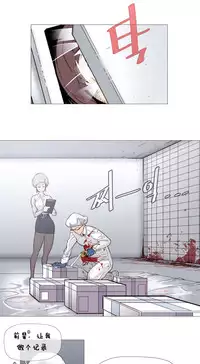 HouseHold Affairs 【卞赤鲤个人汉化】1~29话(持续更新中)
