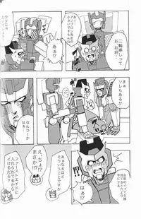 (SUPERKansai20) [Chronos (Various)] WeLoveDelphi (Transformers)