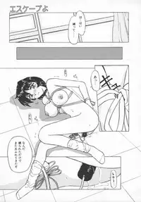 [PeGASuS] Sasotte Osabori Musume | Ask it. A Neglected Daughter.