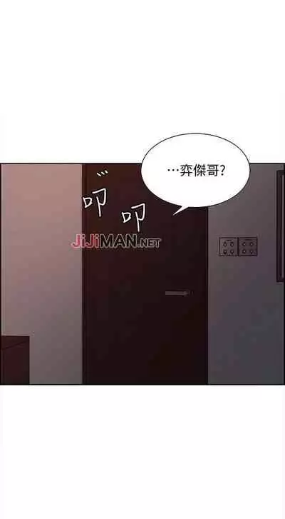 【周二连载】室友招募中(作者:Serious) 第1~12话