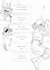 [Shinba Oolong Cha] Shou Gaku Sei 7 Kogetsu