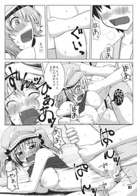 (Reitaisai 9) [Nori Tokumori (Iwanori)] Ano Hi Shittakabutta Nitori wa Otoko wo Mada Shiranai. (Touhou Project)