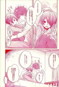 (SUPER brilliant days 25) [nico (Yoshino)] Shiawase no Mannaka (Ensemble Stars!)