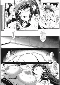 (COMIC1☆9) [Metabocafe Offensive Smell Uproar (Itachou)] Netorare Onsen ~Nanoha Hen~ (Mahou Shoujo Lyrical Nanoha)