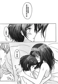 (Cinderella Star Festiv@l 02) [Tsuki no Uragawa (Romi)] Kanade-san, Issho ni Oborete Mimasen ka? (THE IDOLM@STER CINDERELLA GIRLS) [Chinese] [大友同好会]