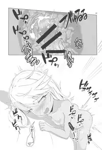 (C95) [Heya no Kado (Wantan Kaikai)] Chaldea de Orusuban Shiteiru Kuro ga Maryoku Kyoukyuu Suru Hon (Fate/Grand Order)