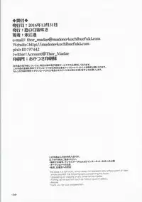 (C91) [Mado no Kuchibue Fuki (Madae Thor)] Modori Cazzo no Zara-kyuu Shimaidon (Kantai Collection -KanColle-)