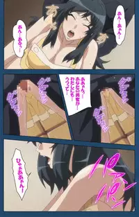 [Lune Comic] [Full Color Seijin Han] Soredemo Tsuma wo Aishiteru Special Ban Zenpen [Digital]